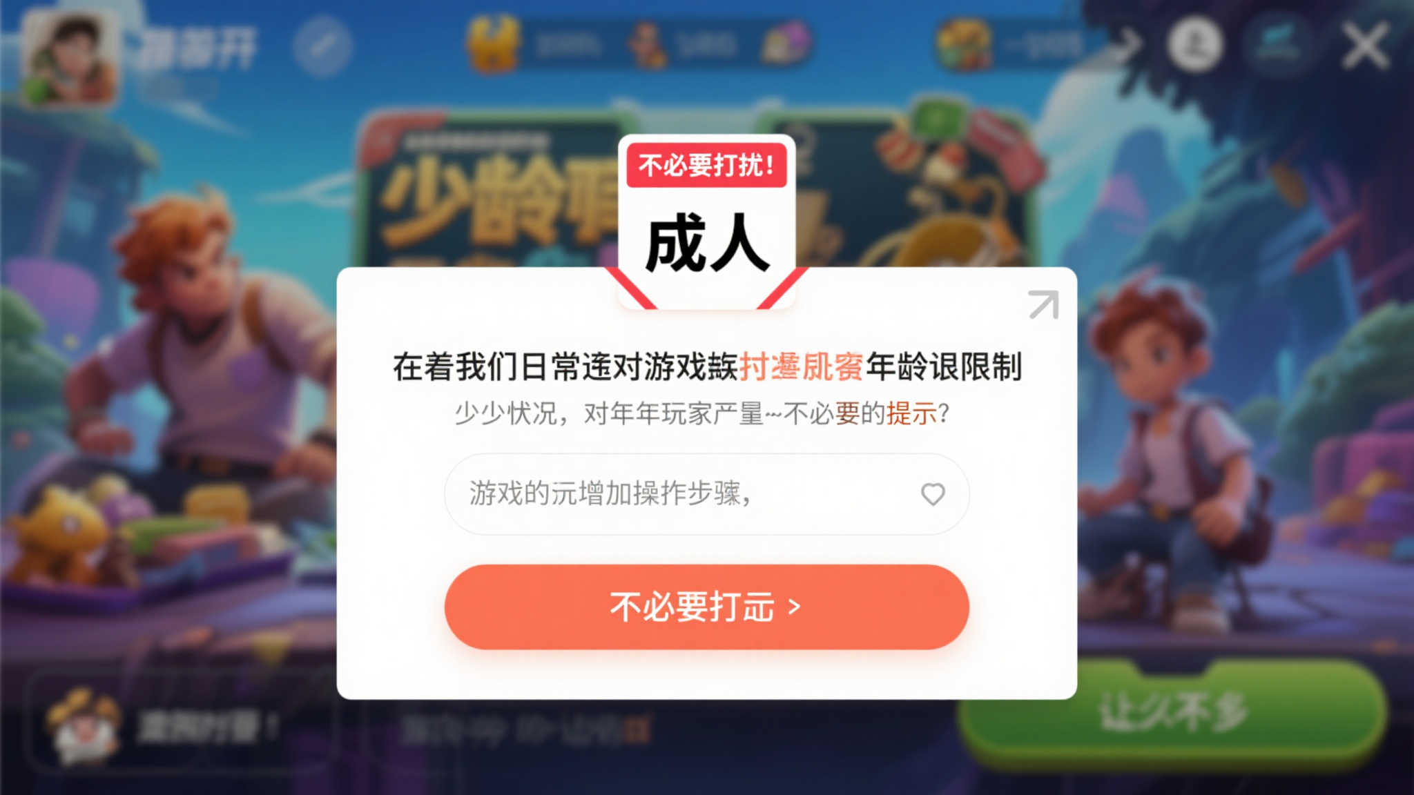 PG模拟器简介