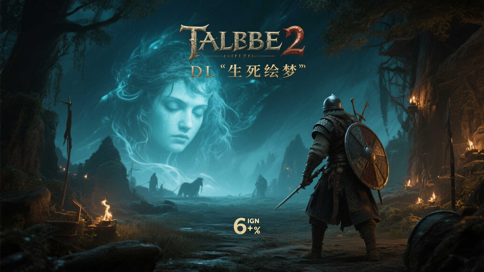 《天国拯救2》DLC"生死绘梦"IGN评6分:内容深度不足! 《天国拯救2》DLC"生死绘梦"IGN评6分:内容深度不足!