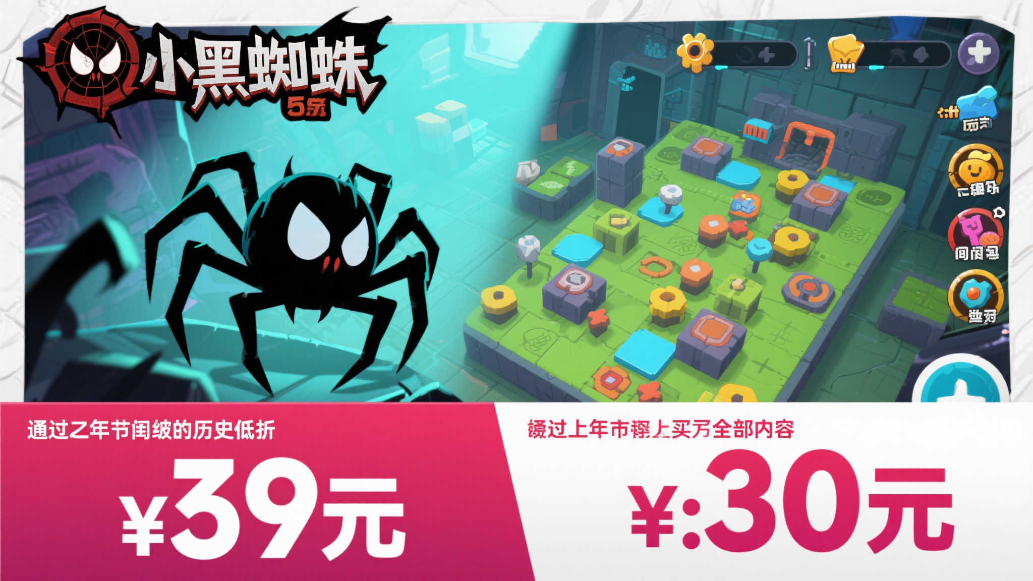 史低特惠！Steam夏促优选：小黑蛛、真三起源等精彩游戏不容错过！